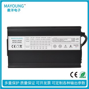 42V10A12A三元 36V10串錳酸鋰離子電池組鋁殼充電器 聚合物充電器