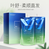 叶舒直发膏发廊理发店专用拉直头发烫发药水离子烫软化膏洗直药水