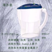 净水壶直饮厨房自来水净水器便携净水杯滤芯家用矿物质水过滤水壶