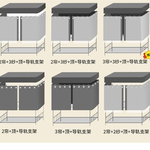 床帘宿舍上铺专用u型轨道大学寝室强遮光帘上下铺滑轨式带支架yf
