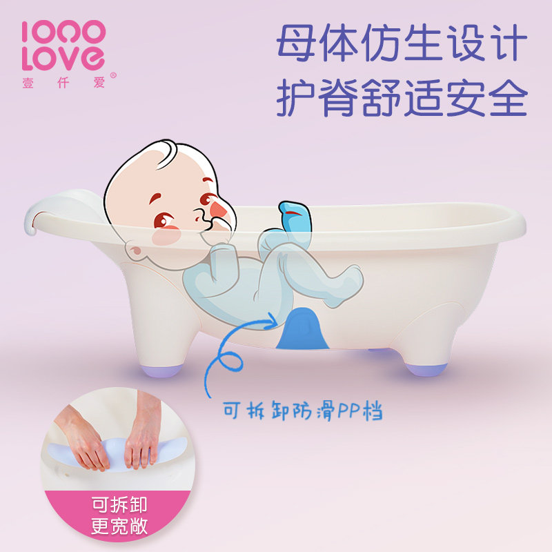 壹仟爱婴儿浴盆宝宝洗澡盆可坐躺婴幼小孩沐浴神器新生儿专用澡盆