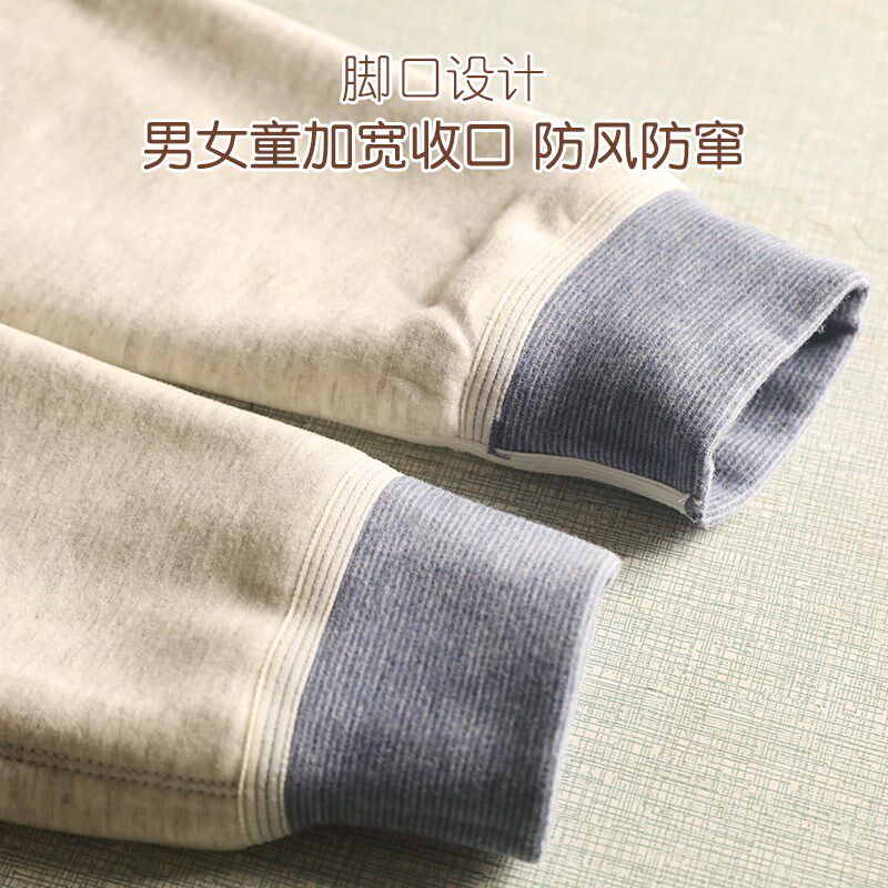 瘦高个加长版儿童保暖裤内穿打底裤加护膝男童女童冬棉裤校服裤子