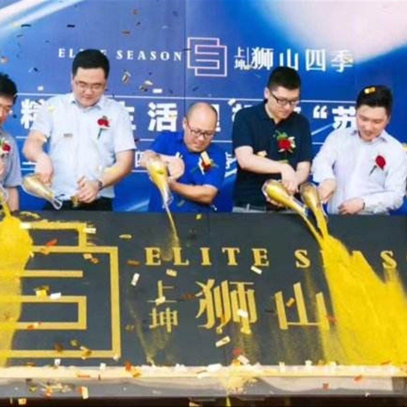 鎏金沙启动台推杆倒沙显字开幕仪式启动道具舞台庆典鎏金启动沙图片