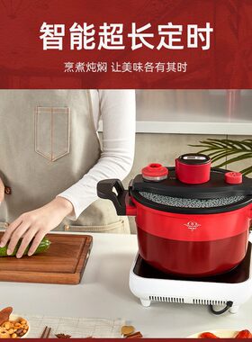 马克西姆大容量多功能智能压力锅低压锅炖煲焖煮不粘锅家用通用