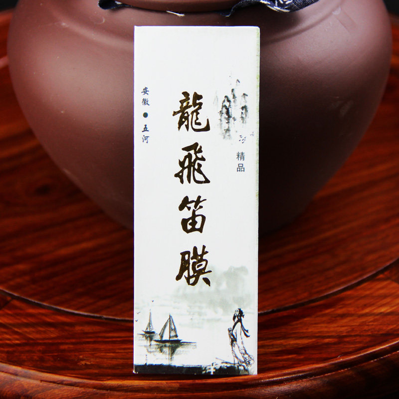 龙飞笛膜天然芦苇笛膜初学演奏竹笛膜 专业笛子膜配件专业笛膜胶
