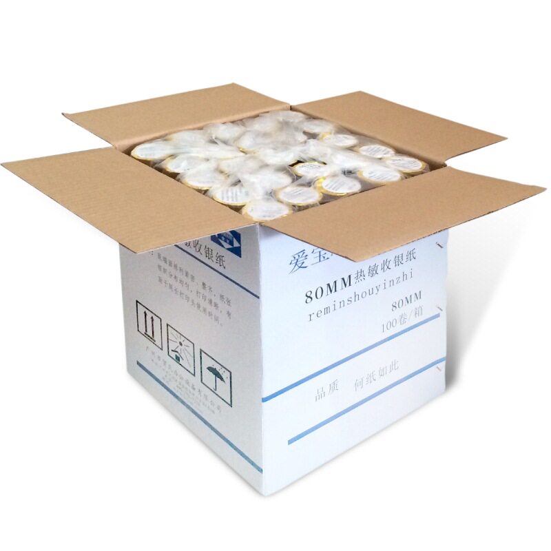 爱宝收银纸80*50热敏打印纸餐饮收款机80mm小票纸厨打纸多省包邮