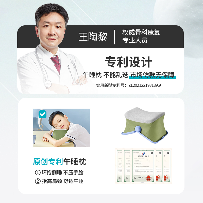 PPW午睡枕趴睡枕小学生教室午休枕头折叠儿童桌上趴睡神器夏