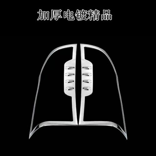 适用于奔驰新威霆尾灯罩Vito雾灯罩V级V260专用尾灯亮饰条框改装