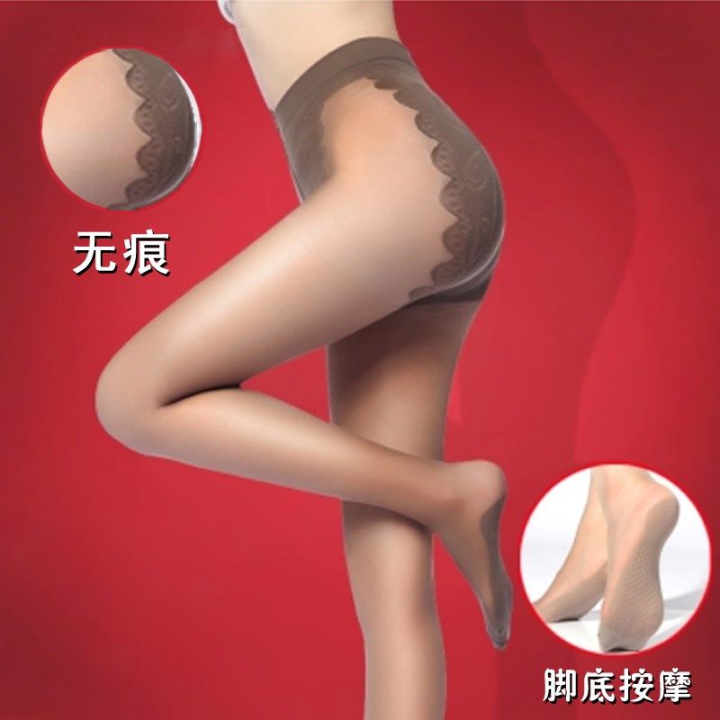 仙蒂丝袜女肉色裤袜 防勾丝比基尼隐形连体大码长筒袜防滑连裤袜,女士内衣/男士内衣/家居服,连裤袜/打底袜,淘宝优惠券,粉丝福利购,淘宝优惠卷