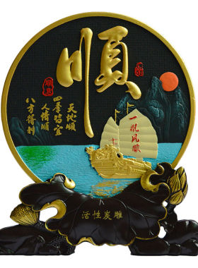 炭雕工艺摆件家庭玄关博古架酒柜装饰品小摆设乔迁新家创意礼品