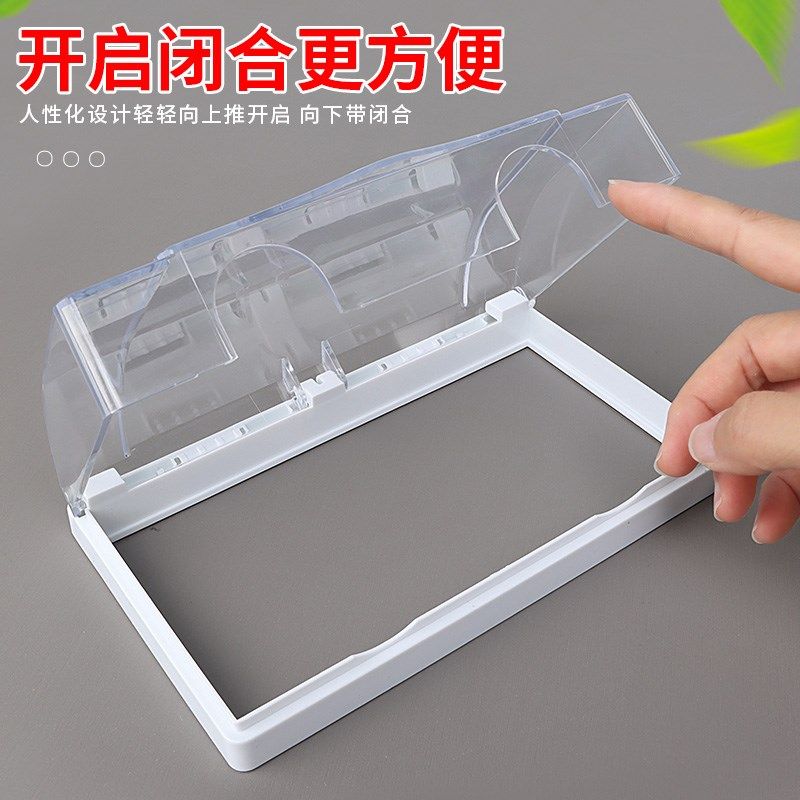 厨房插座自粘式免打孔新型免拆线防水盒防油墙贴户外插排神器,电子/电工,防溅盒,淘宝优惠券,粉丝福利购,淘宝优惠卷