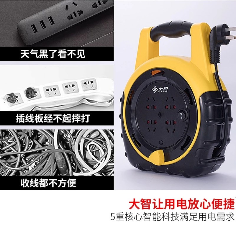 线盘移动便携电缆电线盘工程绕线盘卷线盘拖线盘电源插座蜗牛线盘