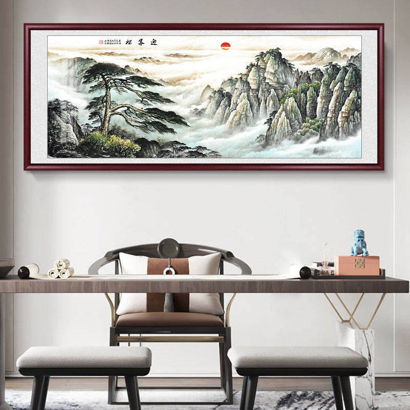 迎客松国画山水风景挂画客厅办公室装饰挂画沙发背景墙壁画靠山图