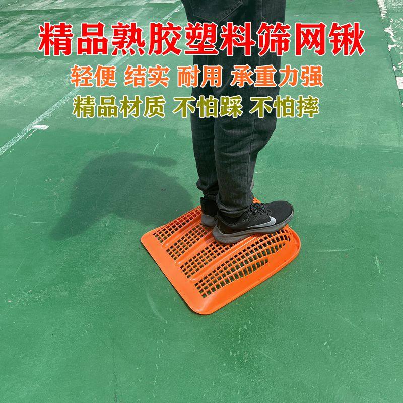 尼龙抗磨抗冻锨大号塑料锹花生漏土锹玉米镂空锹板栗大枣筛土神器,农机/农具/农膜,锨,淘宝优惠券,粉丝福利购,淘宝优惠卷