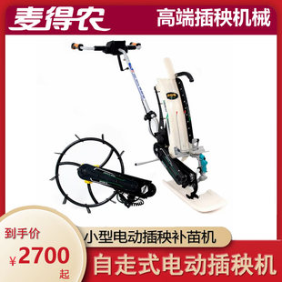 汽油补苗机插秧机补秧水稻田插苗机单行农田水田小型手扶自走汽油