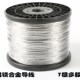 多股内含304不锈钢丝 周界电子围栏牧场围栏电网合金线18