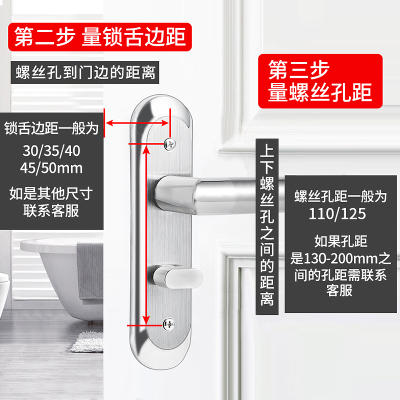 卫生间不锈钢门锁无钥匙家用洗手间浴室通用型门把手室内单舌执手