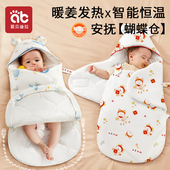 初生婴儿包被包单纯棉a类新生儿宝宝抱被产房10月份秋冬季 加厚款