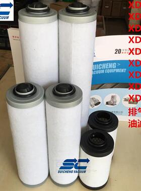 普旭532000509真空泵排气过滤器 油滤芯