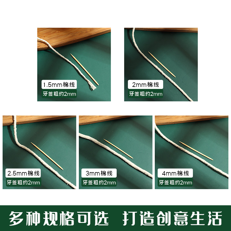 棉线编织线棉绳粗包边滚边吊牌捆绑绳本色吸水绳子手工细线绳绑绳,居家布艺,绳子,淘宝优惠券,粉丝福利购,淘宝优惠卷