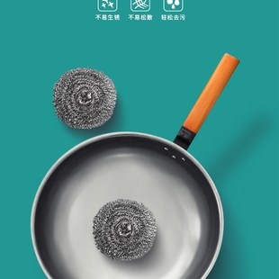 希艺欧清洁钢丝球袋装不锈钢清洁球多规格刷锅球拉丝内螺旋不松散