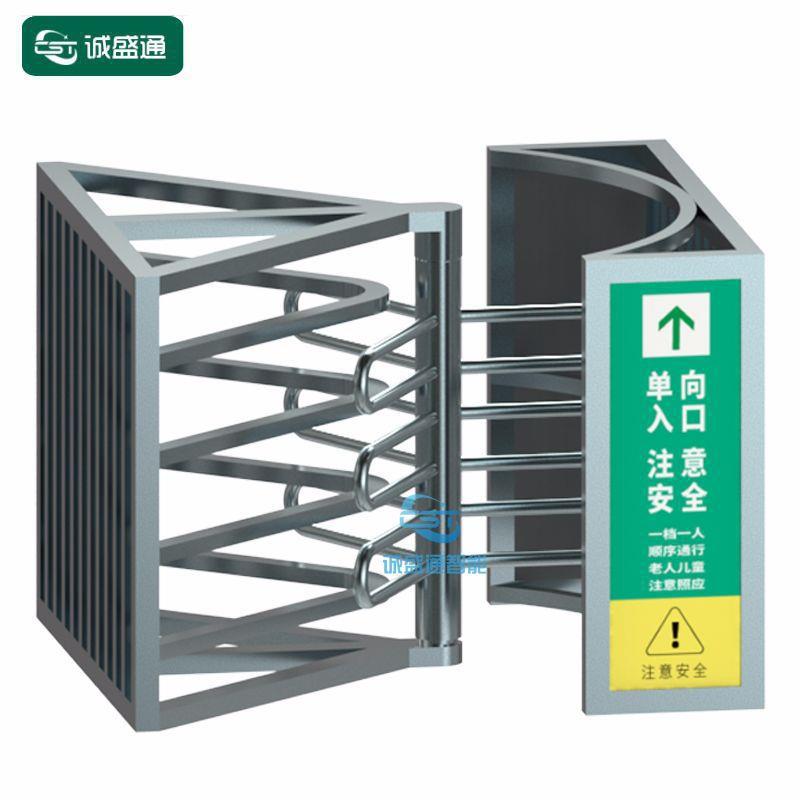 法院监狱单向通道全高转闸小区进出防尾随旋转挡闸栅栏转匝门闸机