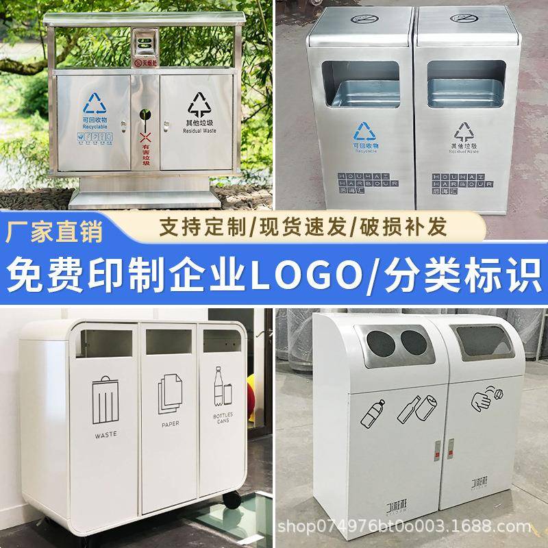 户外不锈钢垃圾桶环卫市政工程果皮箱小景区商用垃圾箱垃圾分类箱