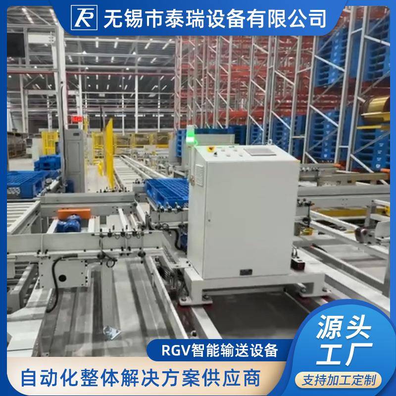 RGV小车智能输送设备非标自动化轨道搬运车物料转运输送车