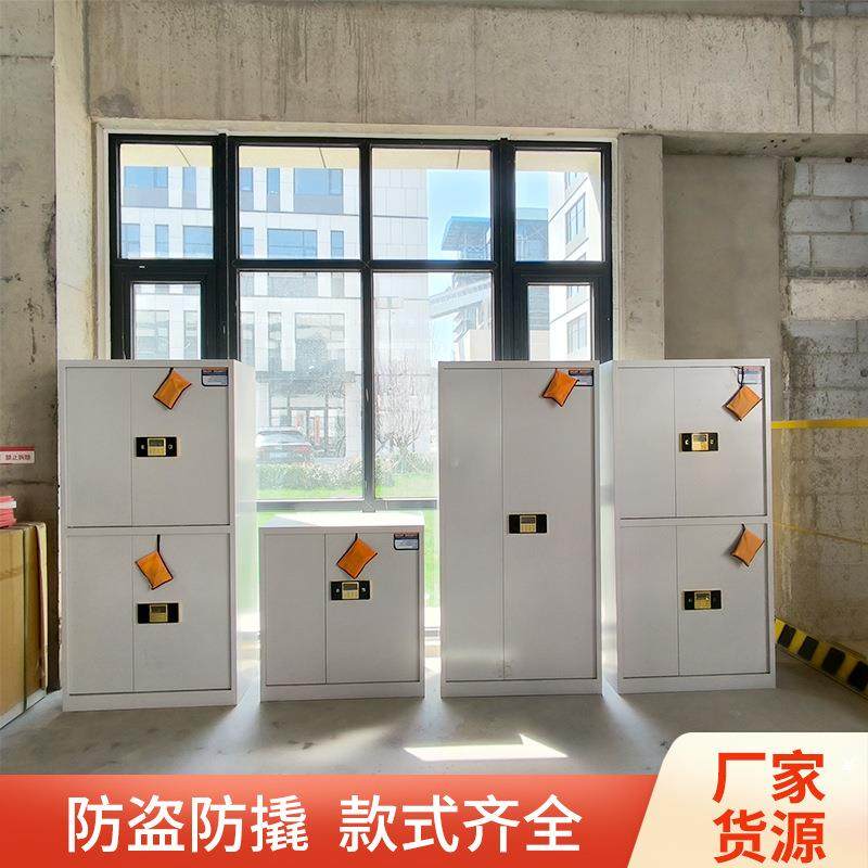 电子保密柜财务办公档案柜加厚钢制密码文件柜指纹锁保密资料矮柜,商业/办公家具,办公储物柜,淘宝优惠券,粉丝福利购,淘宝优惠卷
