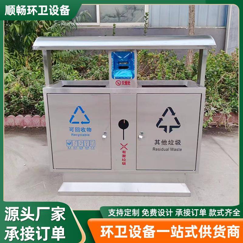 户外垃圾桶不锈钢果皮箱市政小区景区环卫分类垃圾箱镀锌板单桶