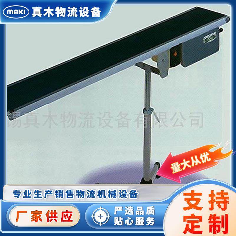 源头厂家定制4型提升皮带输送机无动力滚筒输送线操作简单,搬运/仓储/物流设备,其他起重搬运设备,淘宝优惠券,粉丝福利购,淘宝优惠卷