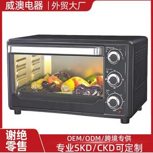 2021款 23L大容量全自动多功能可视无油对流烤箱MINI家用SKDCKD