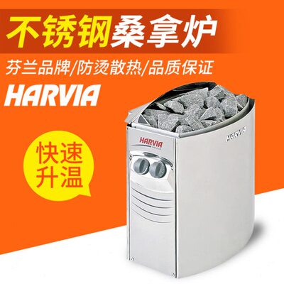 哈维亚不锈钢内控桑拿炉桑拿房加热干蒸炉子spa浴池汗蒸炉设备