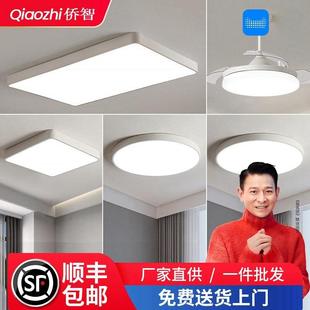 全屋灯具套餐组合三室两厅LED吸顶灯客厅灯房间卧室灯长方形灯饰