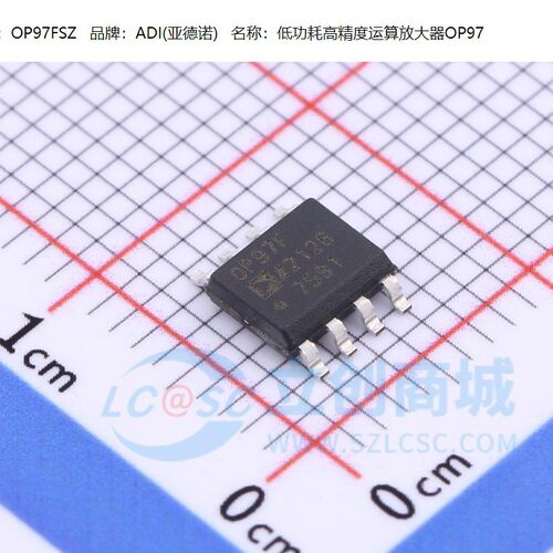 OP97FSZ OP97GSZ OP97FS SOP-8 集成电路 IC芯片 全新原装正品