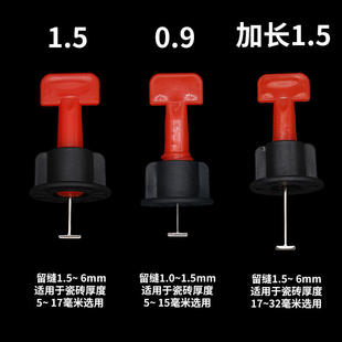 工厂瓷砖调平器贴砖调平器加厚瓷砖找平器铺地砖工具厂家直售
