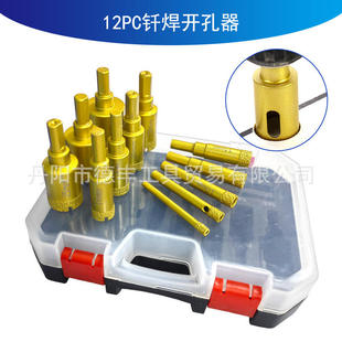 钎焊玻璃开孔器石材地砖墙砖陶瓷砖钻头手电钻金刚石钻头开孔工具