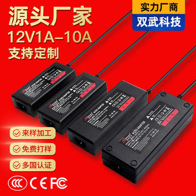 12v5a6a3a1a电源适配器3C认证录像机显示器监控开关电源厂家