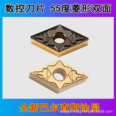 菱形55度DNMG150404-TM钢件断屑数控外圆刀片DNMG150608-MT双涂层