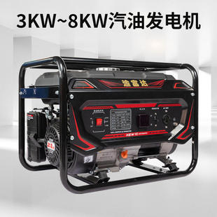 汽油发电机组小型户外便携3KW5KW6KW8千瓦大功率家用发电机组220V
