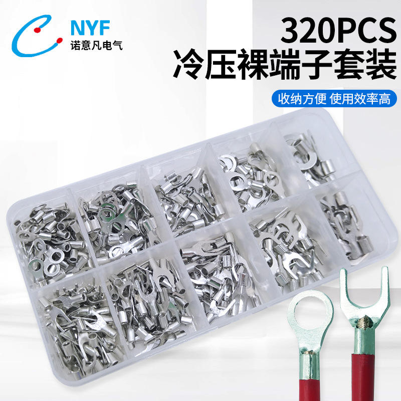 货源 冷压裸端子OT/UT接线端子 叉型开口鼻铜圆型端子320PCS