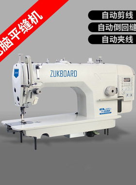 电脑工业缝纫机杰克家用全自动平缝机machine电动平车服装加工