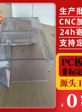 pc板加工件雕刻蓝色透明pc板折弯成型 塑料板加工厂家耐力板切割