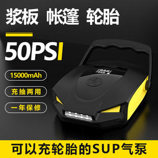 冲锋舟橡皮艇浆板充气船帐篷气垫浮台户外12伏电动车载充气泵