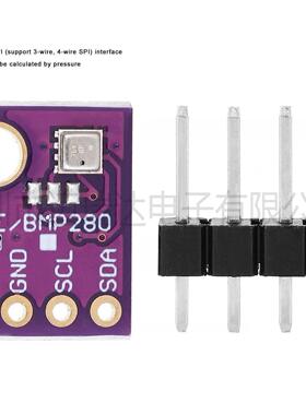 GY-BME280-5V 温湿度传感器 大气压强传感器 模块 小体积 紫色