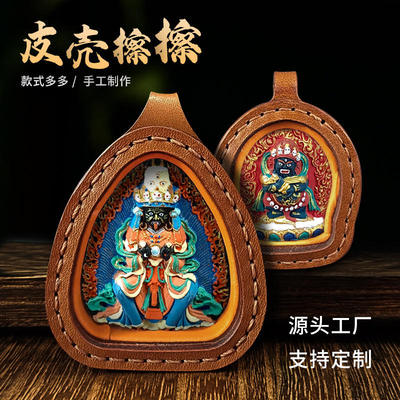 扎基拉姆五爷藏式立体手绘唐卡彩绘擦擦佛金刚杵手工缝制皮质吊坠