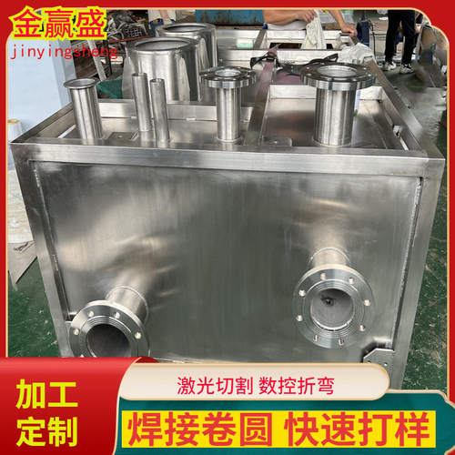 304 316不锈钢水箱非标定 制箱体外壳钣金加工 储酒罐奶罐水池