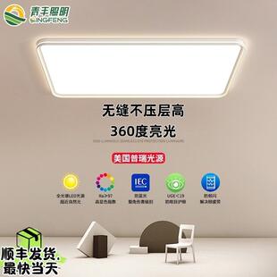 客厅大厅主灯高级感语音菱晶板吸顶灯普瑞灯珠护眼卧室灯中山灯具