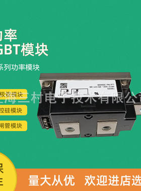 二极管块MCO100-12IO1-16IO1 150-12IO1-16IO1 MCD40-12IO6-16IO6
