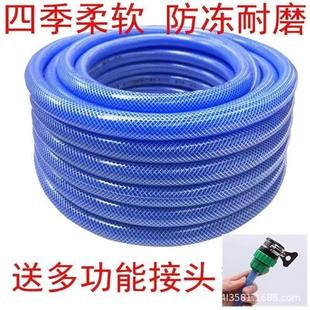 柔软耐磨防冻防爆pvc软管洗车浇地工具 家用园林浇花洗车水管四季